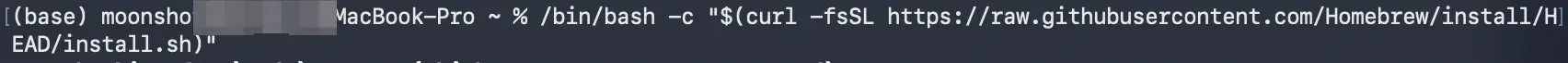 Terminal running the Homebrew install script command on macOS