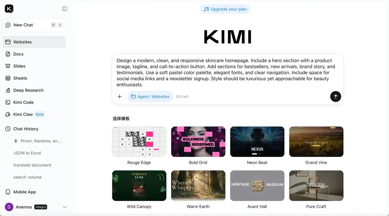 How to build a webpage from scratch with Kimi Websites