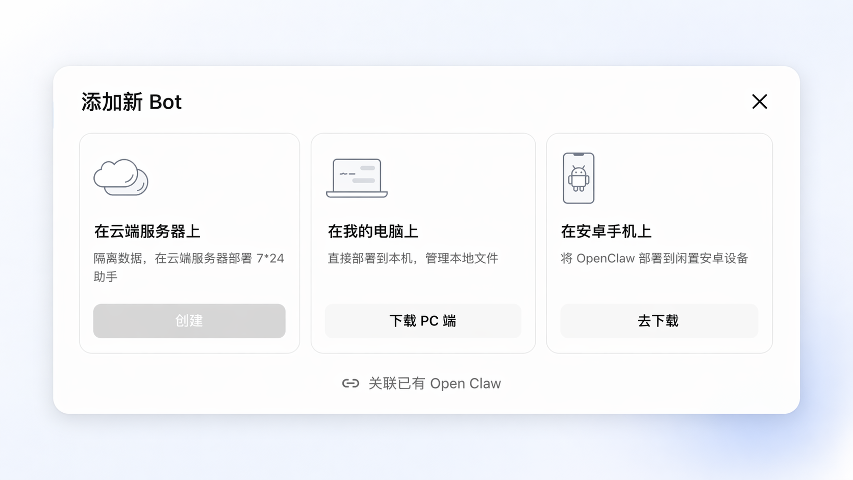 部署 KimiClaw