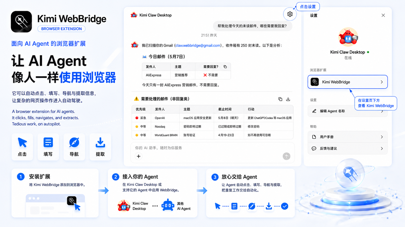 介绍图