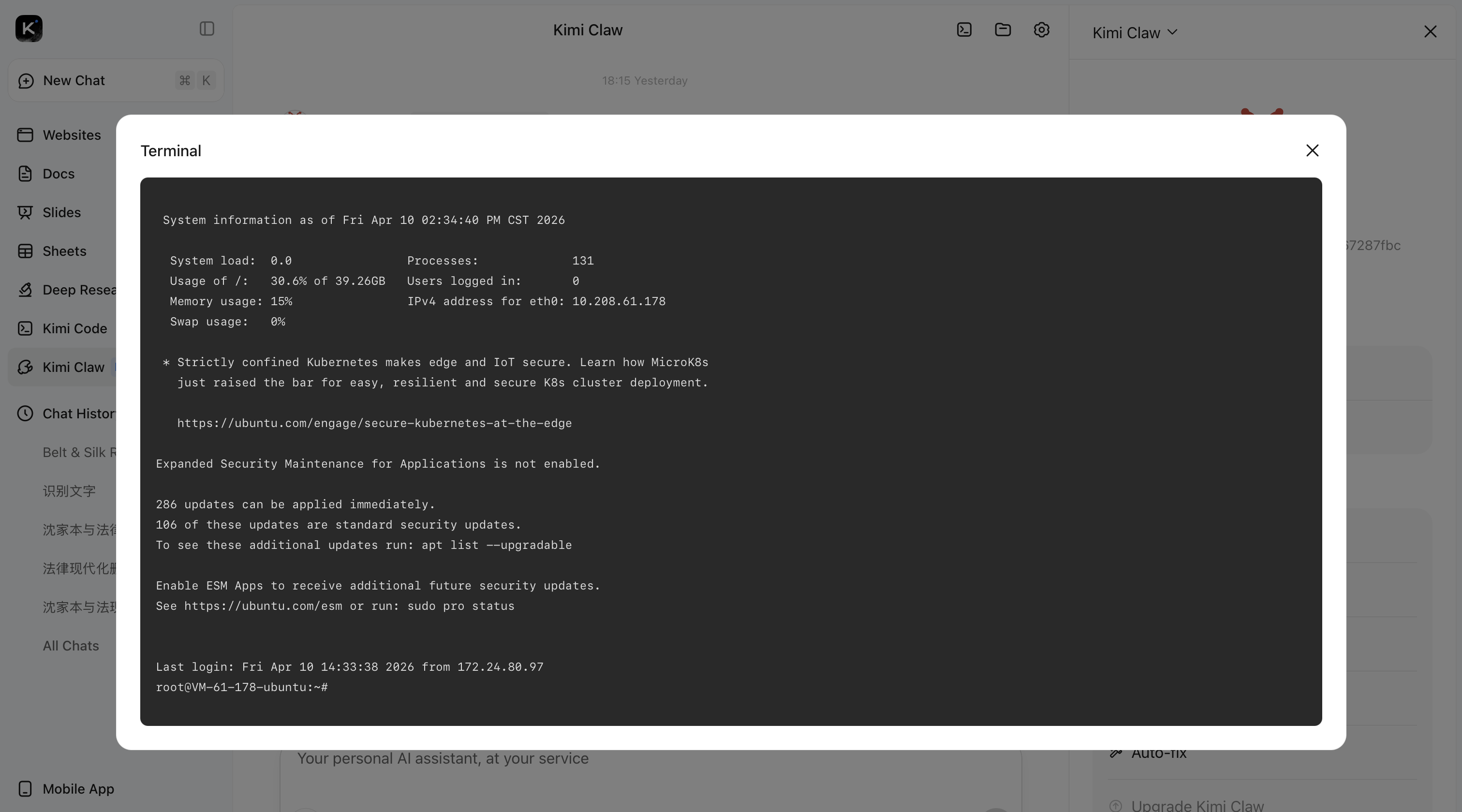 screenshot 30
