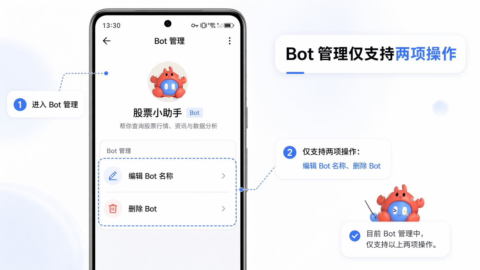 Kimi Claw Android 在 Bot 列表中