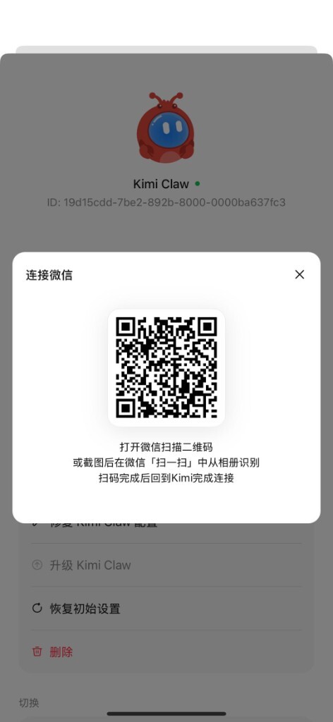扫码操作