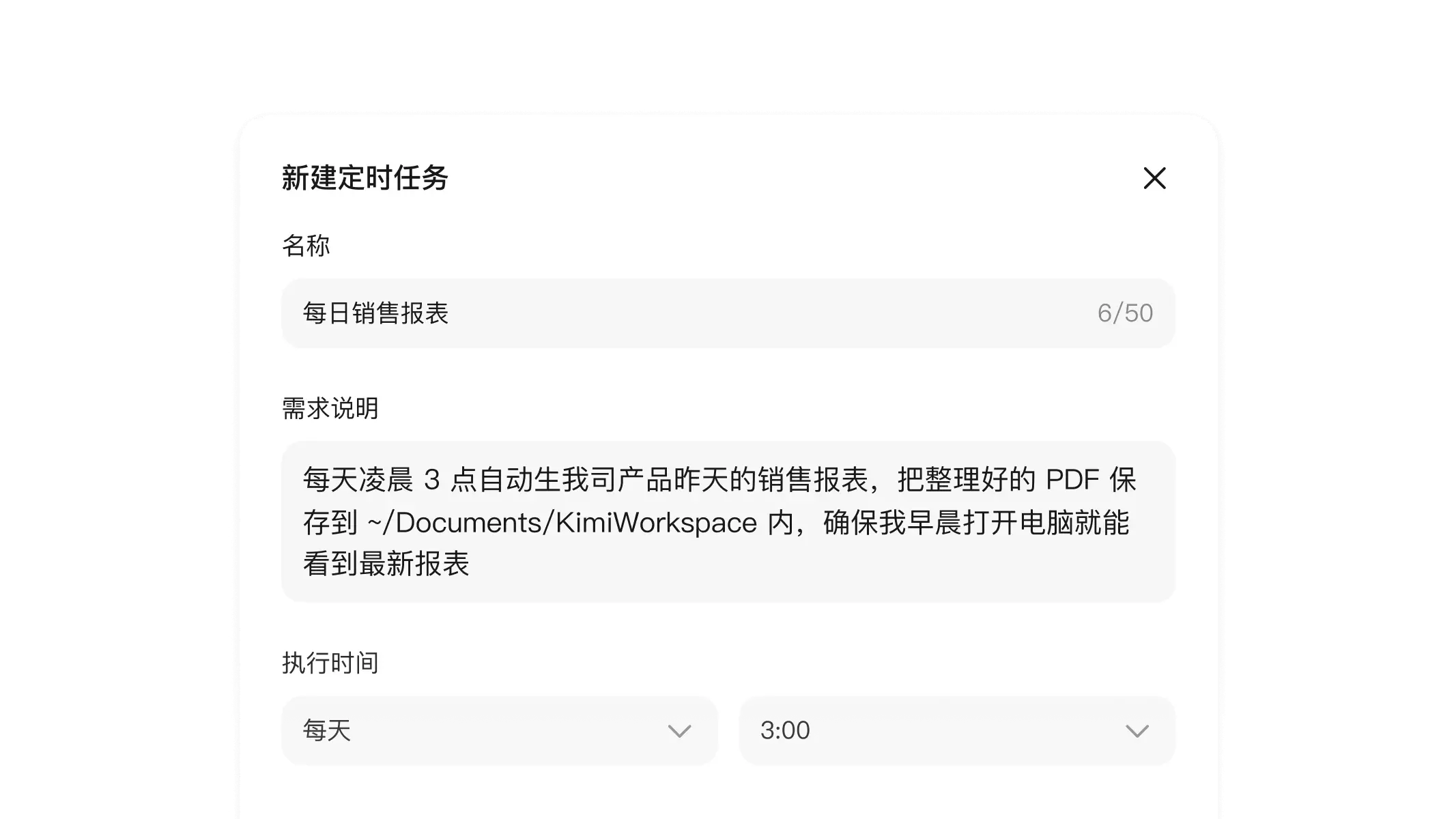 本地智能体 Kimi Work 自动唤醒 多智能体集群网络，深度协作完成复杂任务