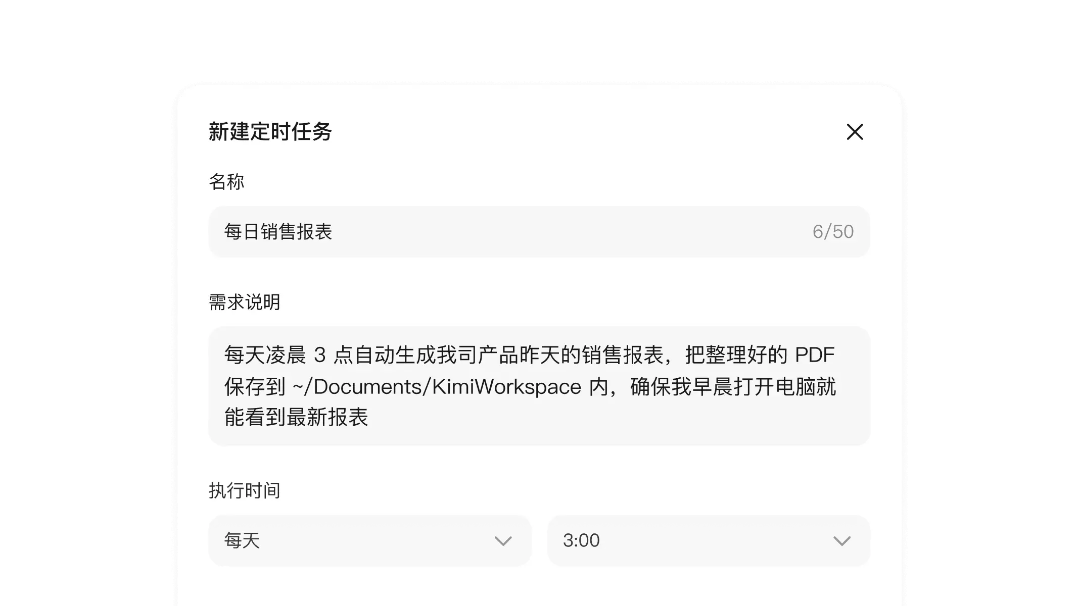 本地智能体 Kimi Work 自动唤醒 多智能体集群网络，深度协作完成复杂任务 | kimiwork