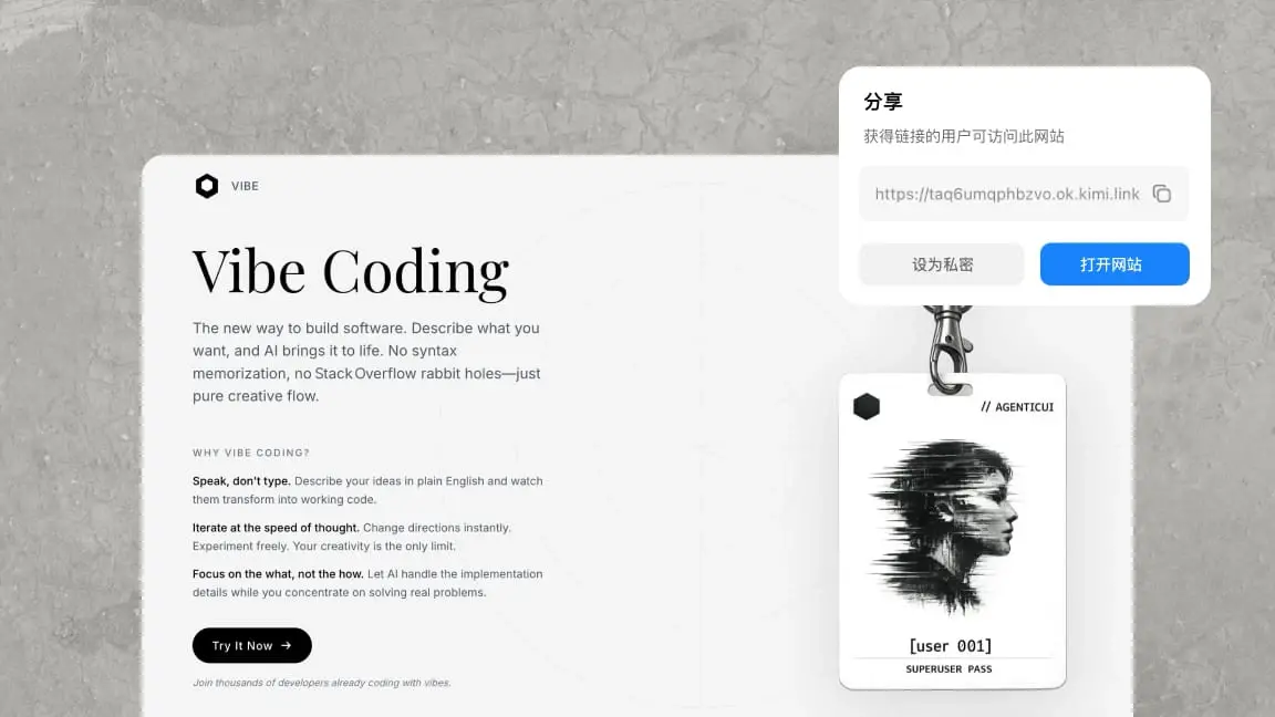 AI 网站生成器的预览面板，展示响应式网站发布功能和桌面端、平板与手机端的即时分享选项