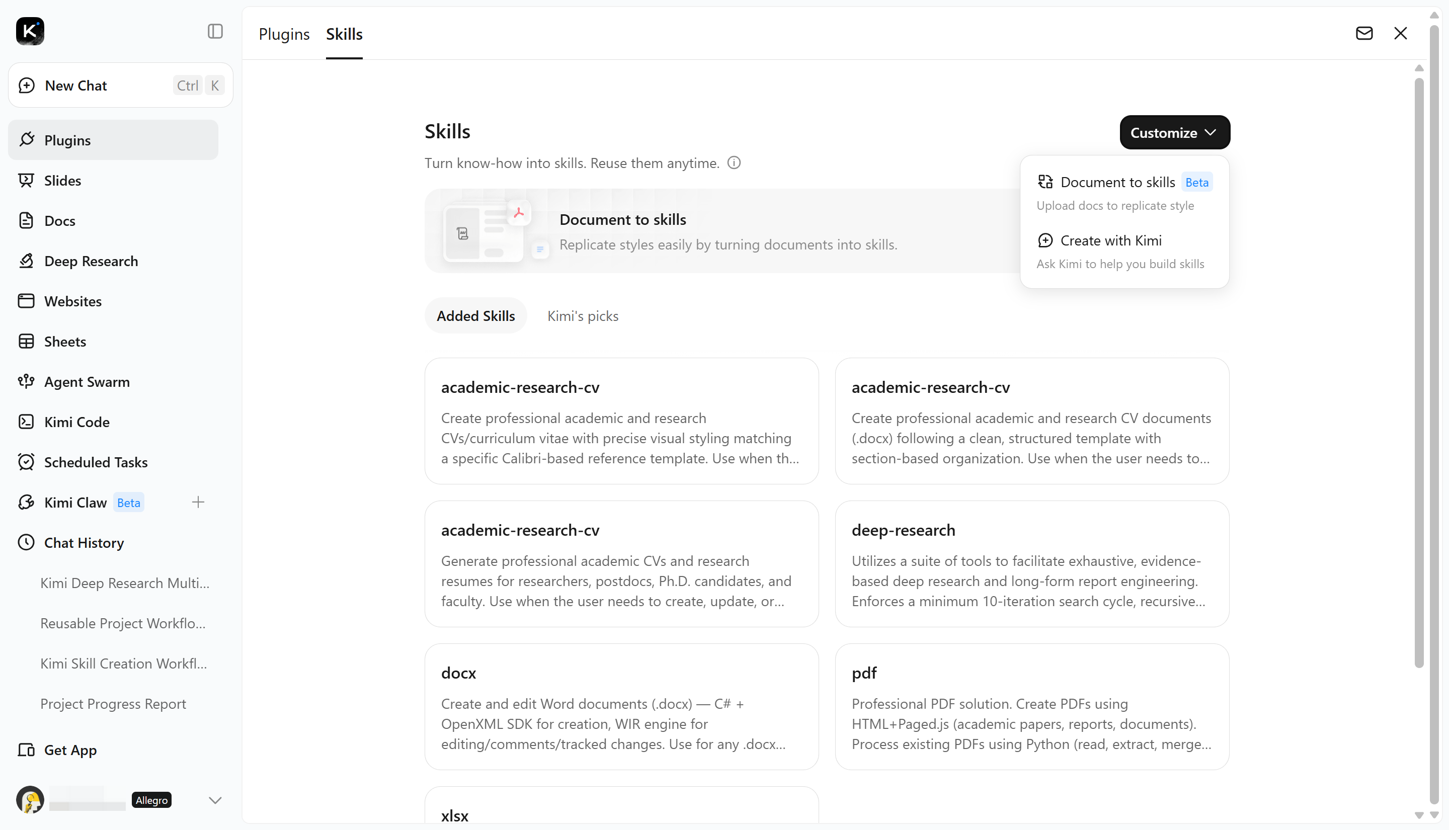 Access the document to the skills tool