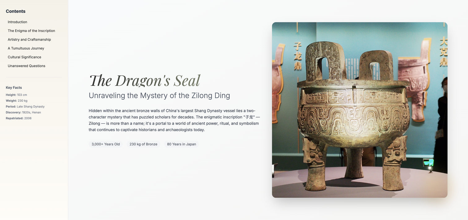 Zilong Ding History Research
