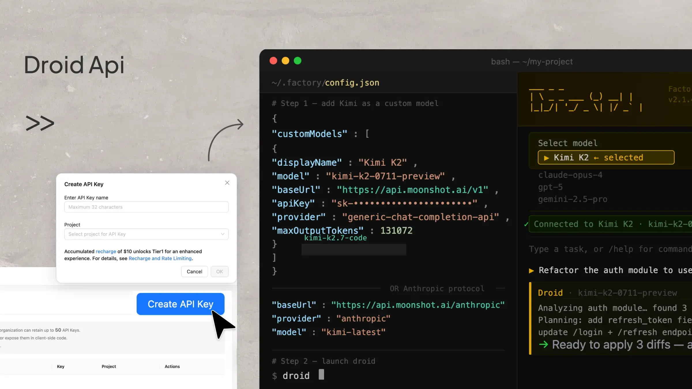 Droid API 集成：如何连接外部 AI 模型