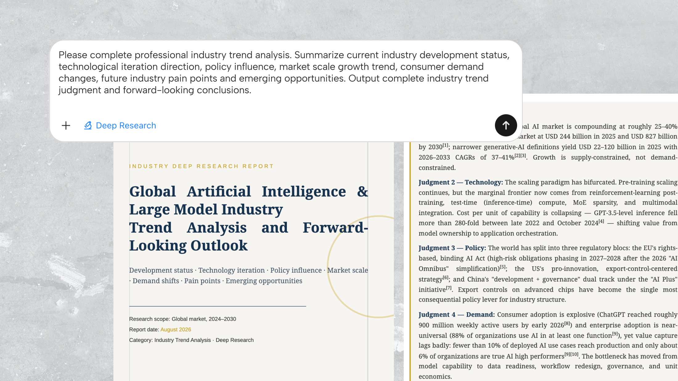 AI 市场调研，助力更明智的商业决策